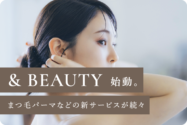 LUSH LIFT開始。お客様の理想のまつ毛を施術。